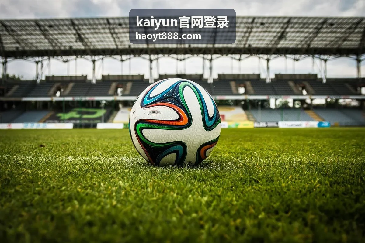 kaiyun官网登录会员权益与频道开放范围示意